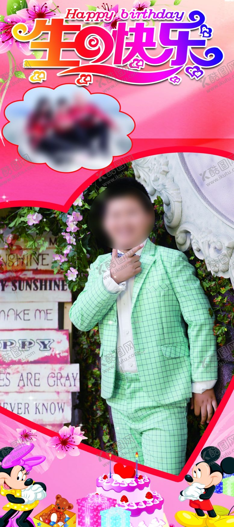 编号：80671305070922523349【酷图网】源文件下载-肾功能日展架