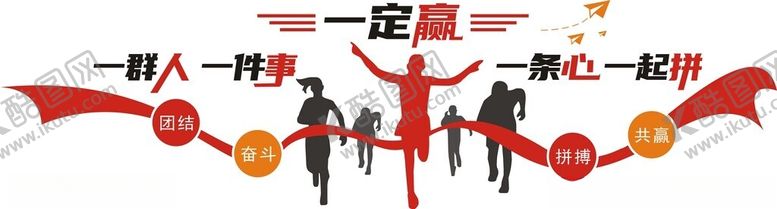 编号：28881412060420183475【酷图网】源文件下载-企业文化墙图片