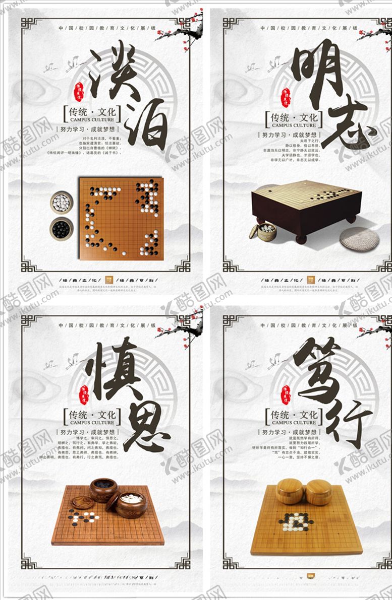 编号：97036704300737135296【酷图网】源文件下载-企业挂画