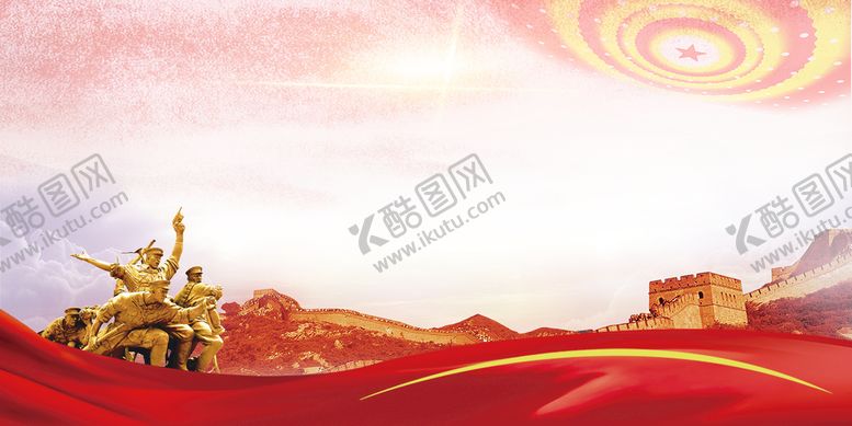 编号：35064710050132235036【酷图网】源文件下载-党建背景