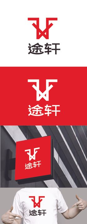 装饰标识设计简约字母现代