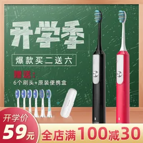 电商主图模板品展示台直通车双十二产品展示
