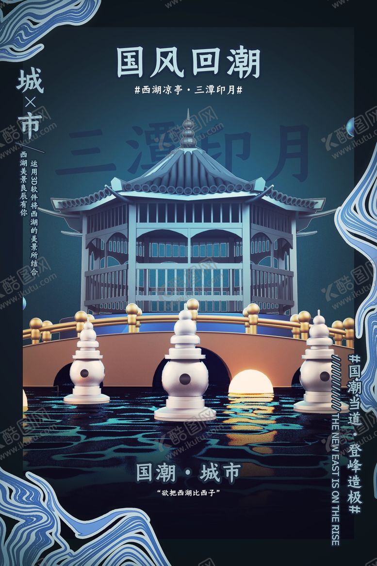 编号：23909110290630521177【酷图网】源文件下载-中式风格背景