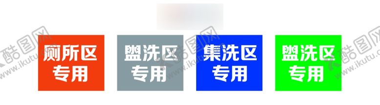编号：25613003201701029787【酷图网】源文件下载-清洁