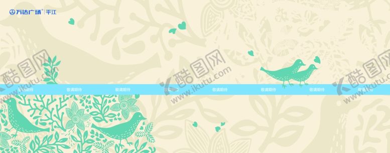 编号：16532609201111188332【酷图网】源文件下载-围挡画面海报喷绘