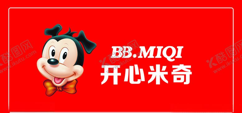 编号：75808010231244369294【酷图网】源文件下载-开心米奇