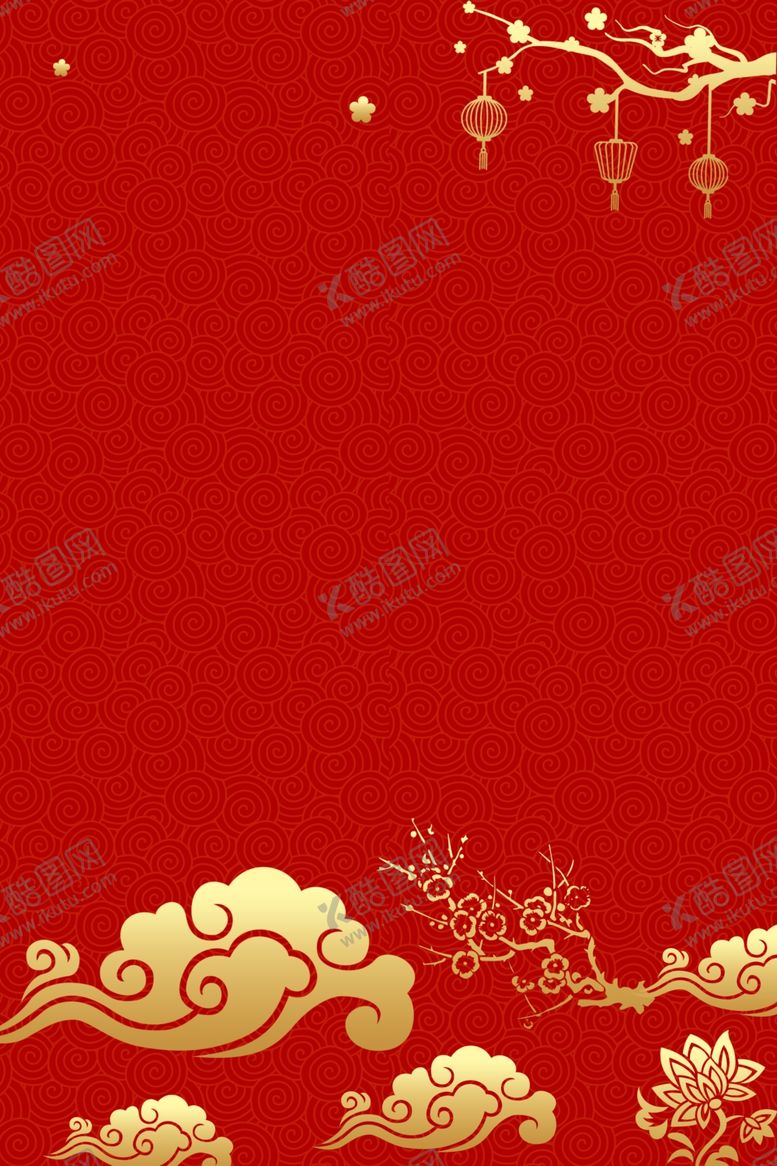 编号：78828710010947526459【酷图网】源文件下载-新年背景