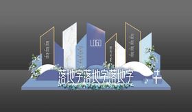 编号：31695009262358297826【酷图网】源文件下载-项目展示造型