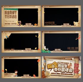 商铺创意视频框画面系列海报展板