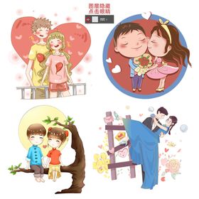 卡通情侣结婚