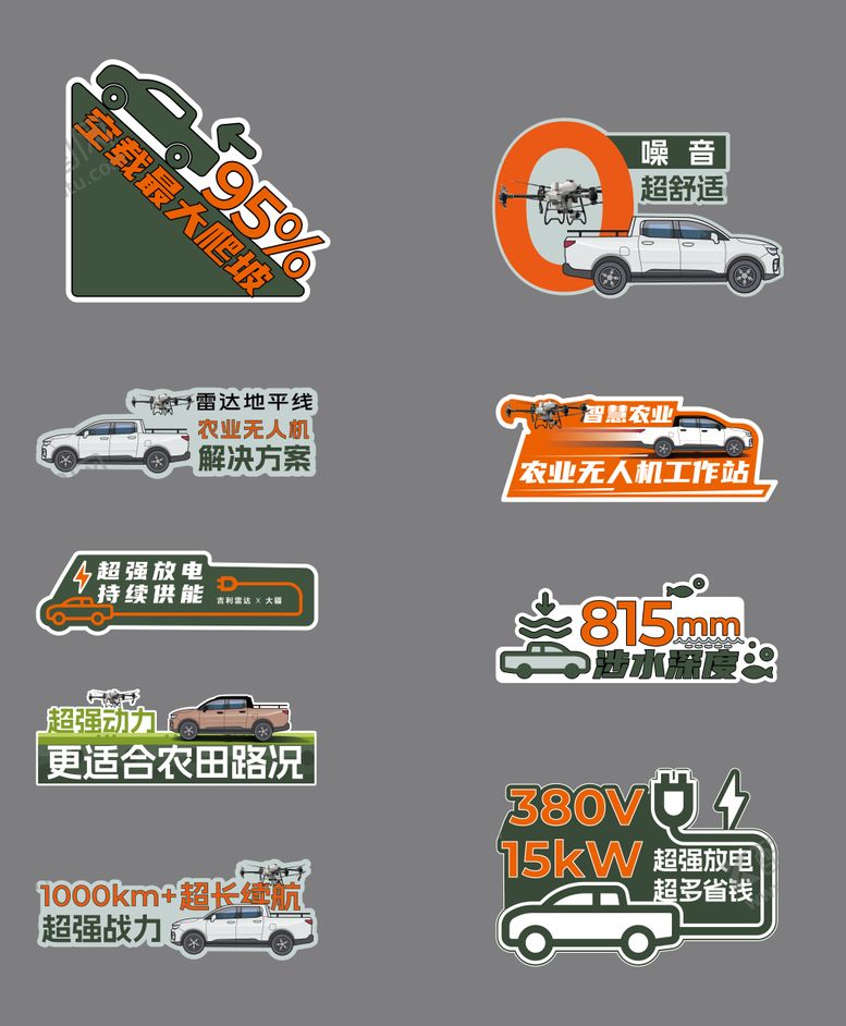 编号：70662208022319177482【酷图网】源文件下载-手举牌