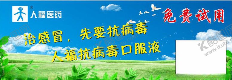 编号：71088302170704253562【酷图网】源文件下载-保健品不干胶