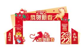 2022科技感门头