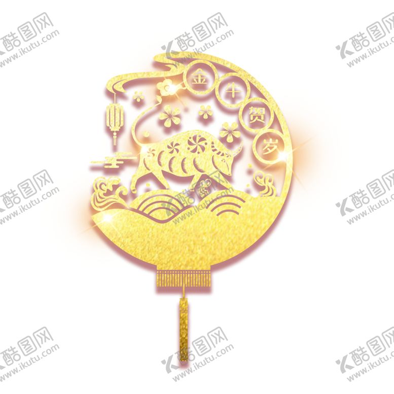 编号：63547609210126081591【酷图网】源文件下载-新年牛年2021元旦灯笼装饰元