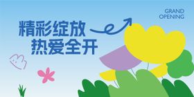 五一劳动节主KV背景板海报