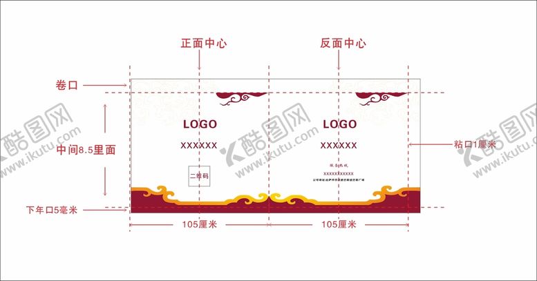 编号：90061001300447049170【酷图网】源文件下载-纸杯平面图