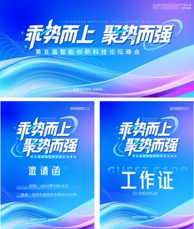 企业工作证设计展示