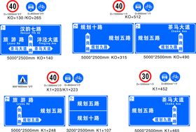 道路标志牌