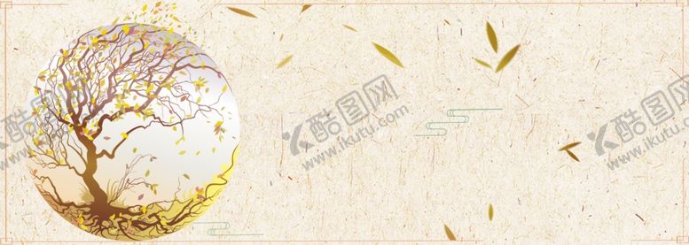 编号：77280607010656578333【酷图网】源文件下载-一叶知秋