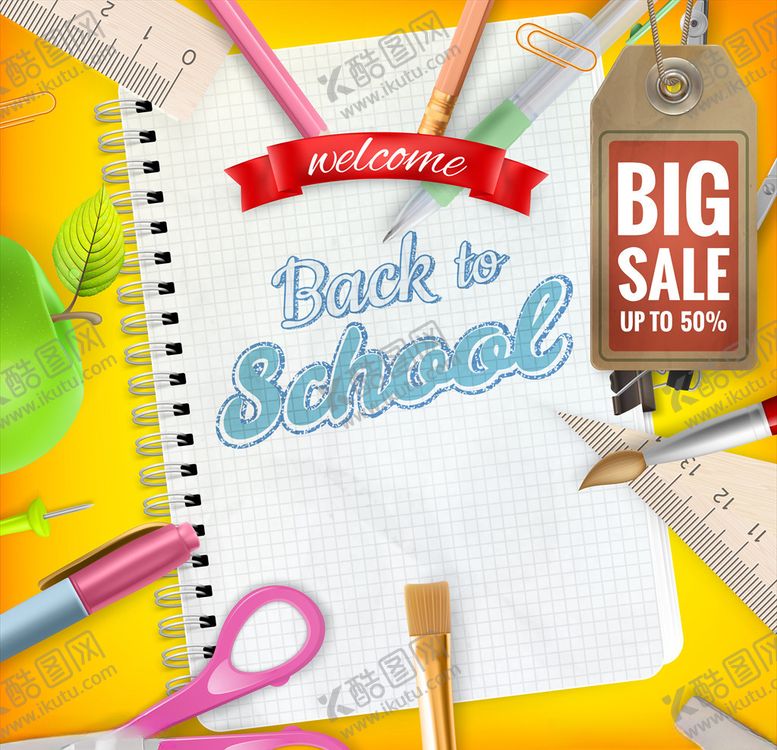 编号：25317110110219039948【酷图网】源文件下载-开学季