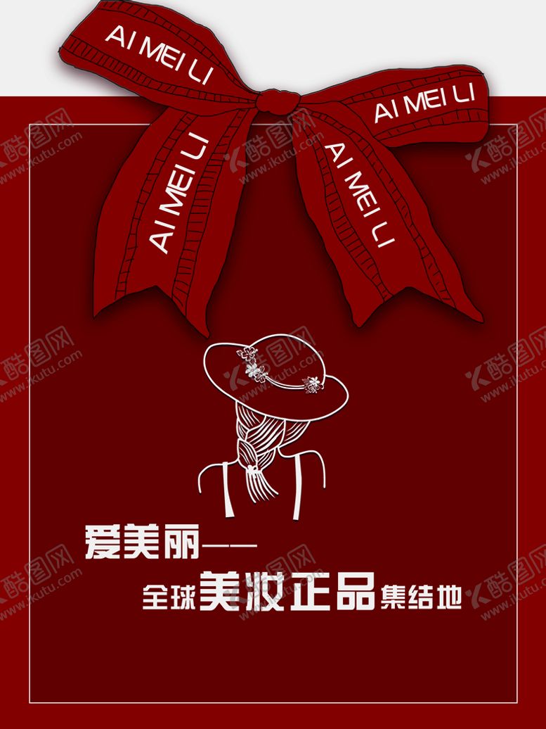 编号：04169309241643220386【酷图网】源文件下载-生日宴会 周年庆 开业