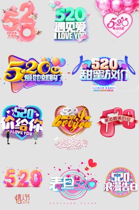 520字体设计