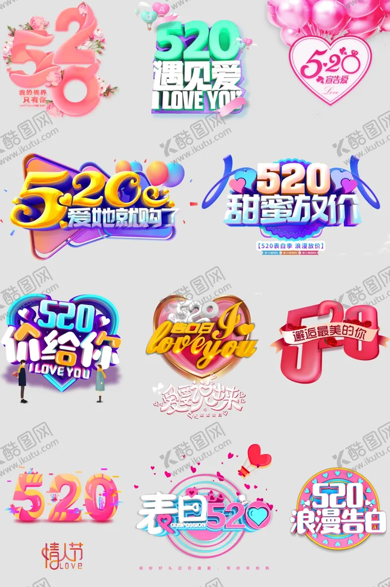 编号：64444706291615297126【酷图网】源文件下载-520字体设计