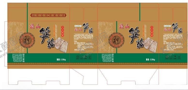 编号：76703701240359419698【酷图网】源文件下载-山笋