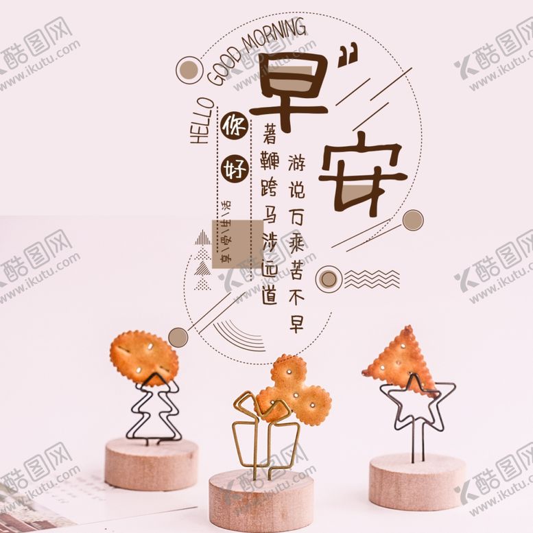 编号：96363305130407361946【酷图网】源文件下载-手机壁纸