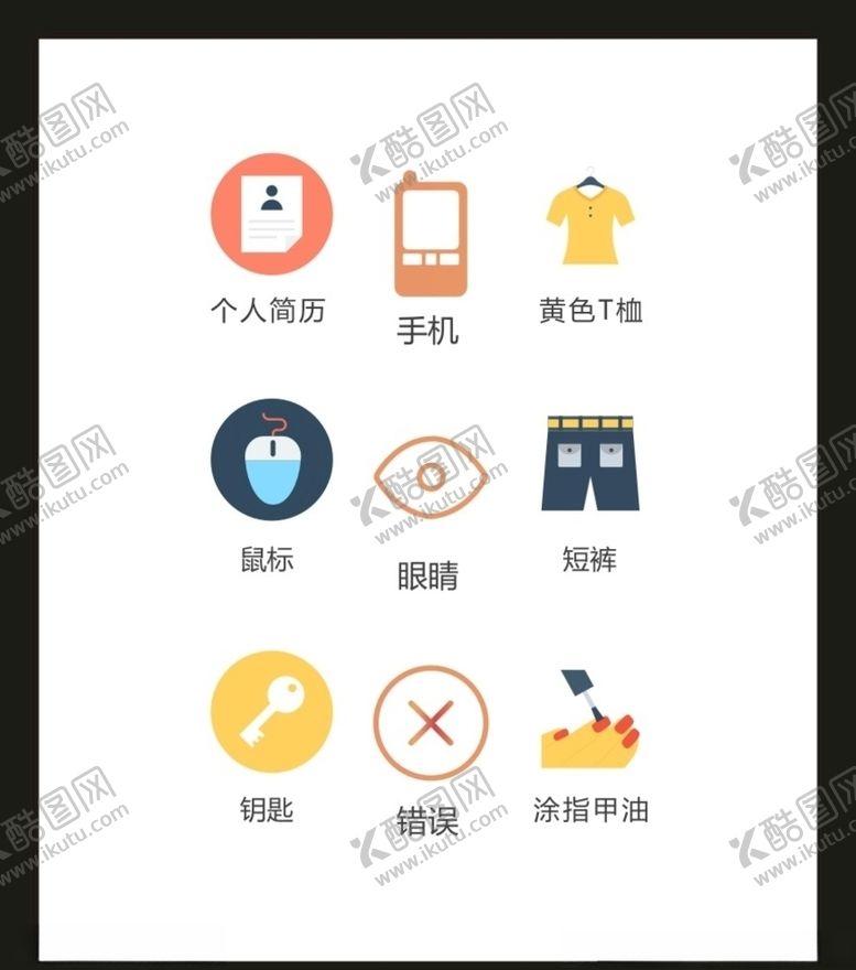 编号：67602009262301385071【酷图网】源文件下载-LOGO标识VI