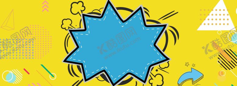 编号：36271509242056067058【酷图网】源文件下载-年中大促