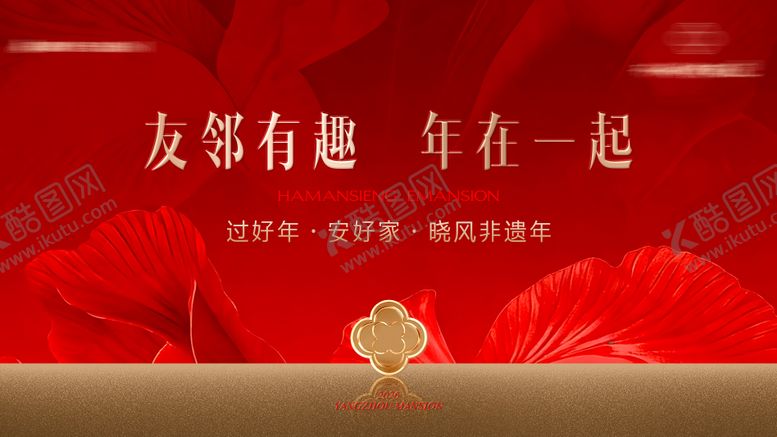 编号：73718901222037389957【酷图网】源文件下载-返乡美好交付