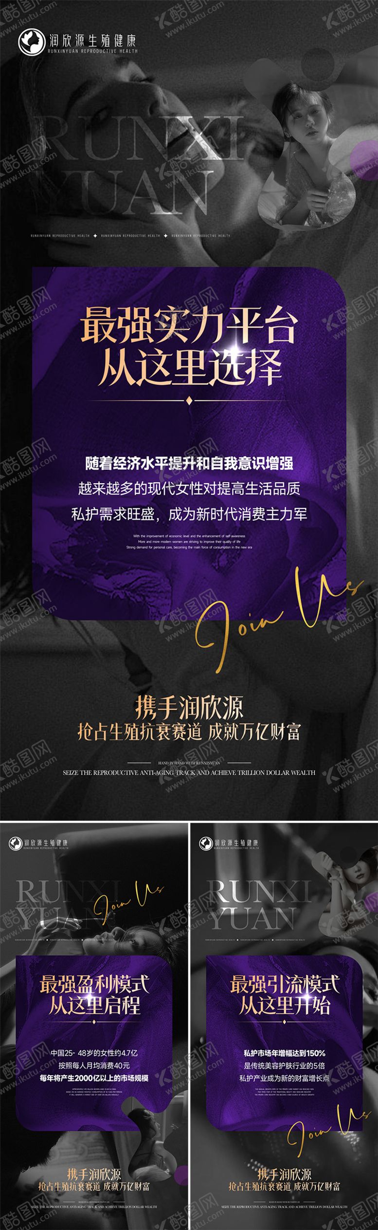 编号：76403606171950314878【酷图网】源文件下载-招商海报