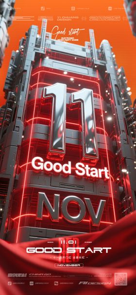 十一月开门红酒吧