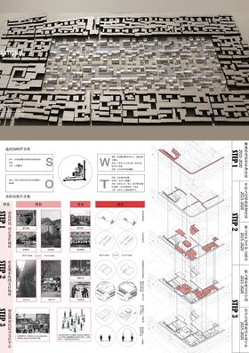 编号：40351810090627305943【酷图网】源文件下载-毕业设计展板 环艺室内景观  