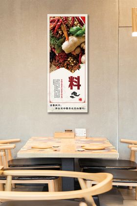 食堂文化餐饮文化展板料