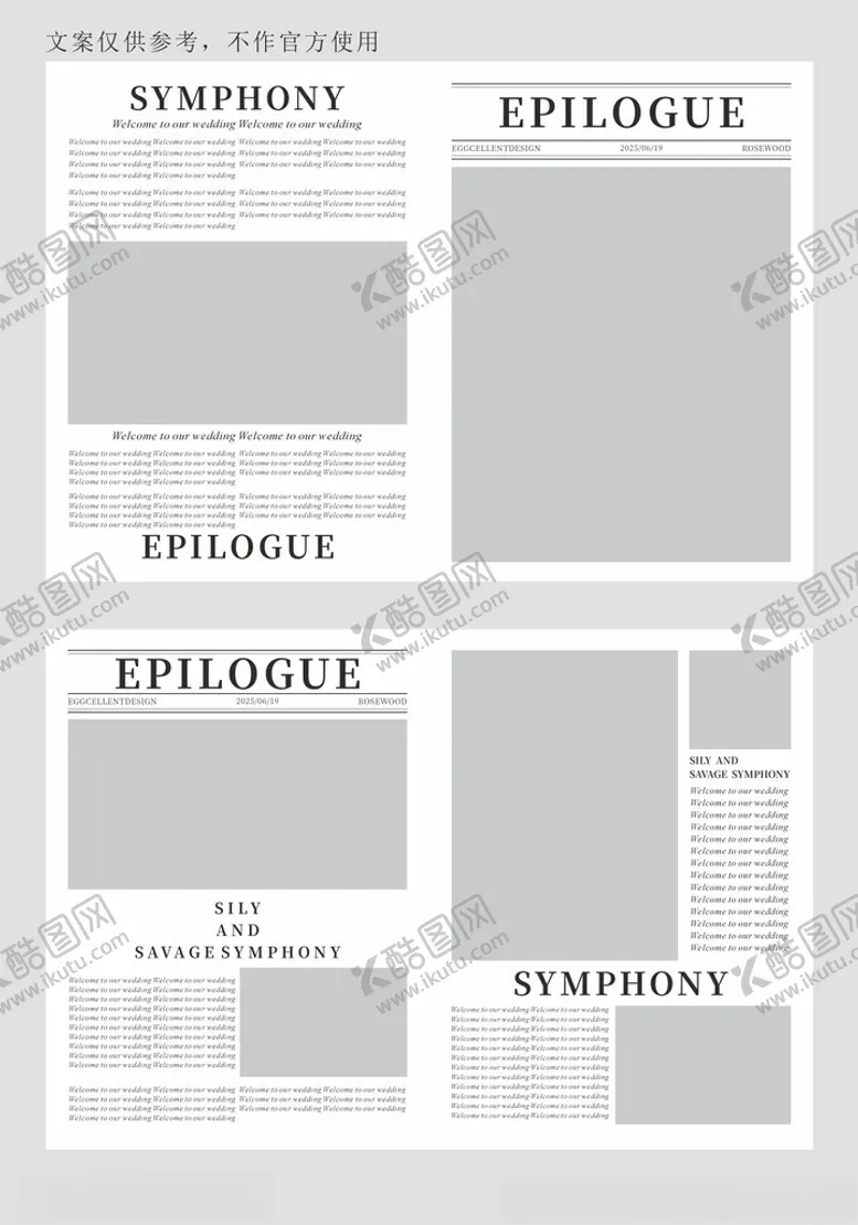 编号：84204211181734213029【酷图网】源文件下载-婚礼报纸排版设计模板