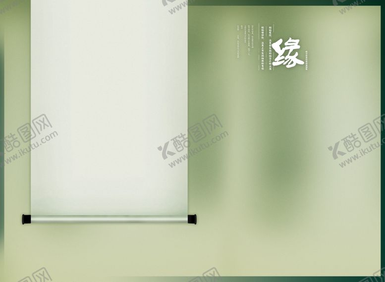 编号：55687809251343226587【酷图网】源文件下载-中式婚纱相册