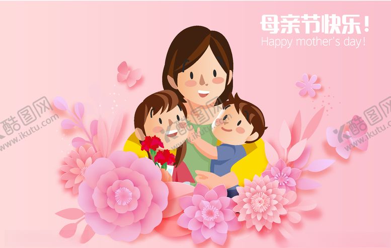编号：43488909302148184605【酷图网】源文件下载-母亲节模板