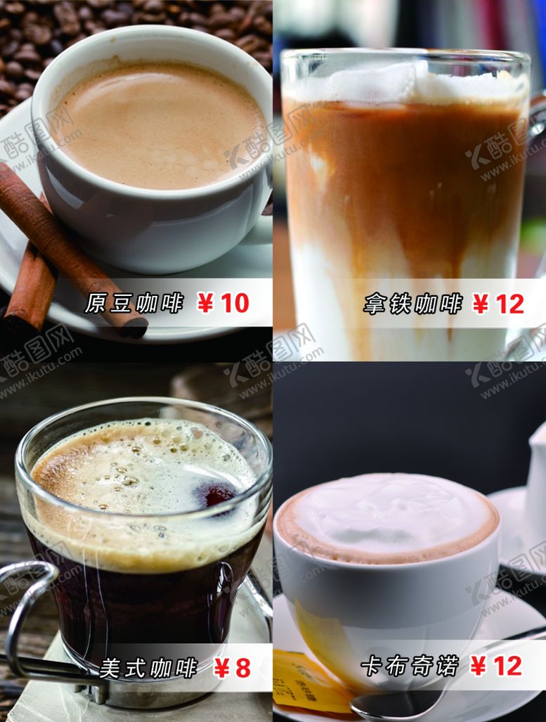 编号：96115505101228346949【酷图网】源文件下载-咖啡灯片