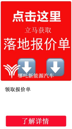 编号：45763209261042583174【酷图网】源文件下载-报价表报价单报价图