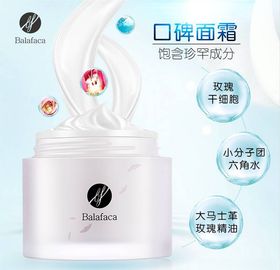 化妆品主图