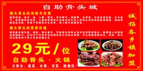 菜单菜谱价格表烧烤菜单