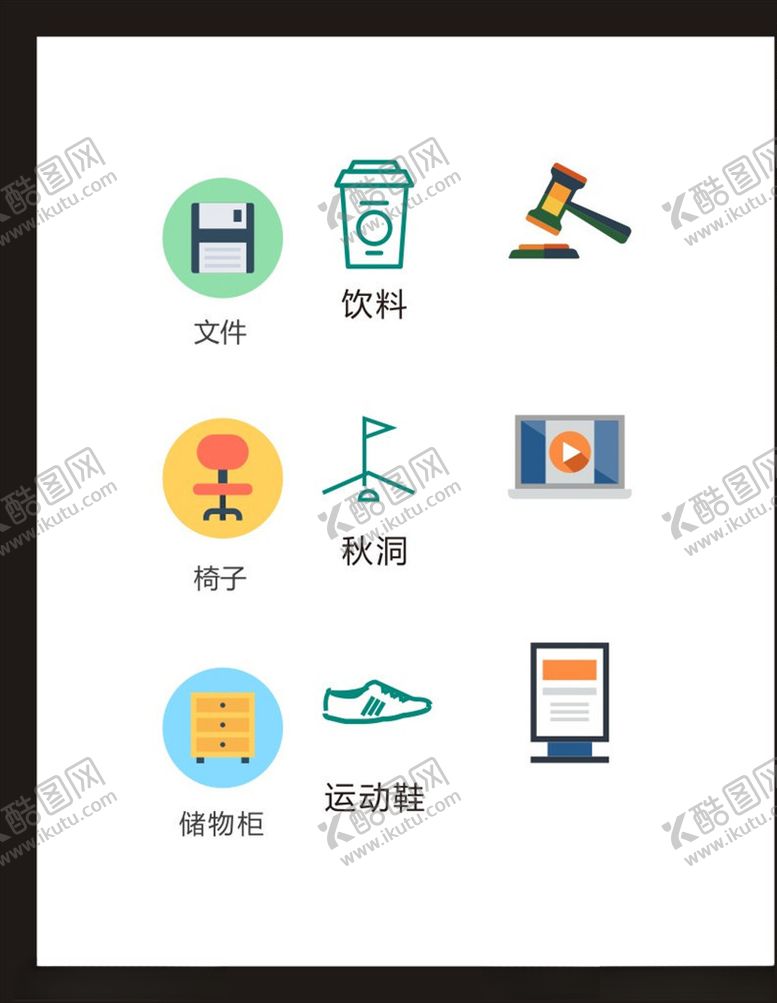 编号：21219703262324287873【酷图网】源文件下载-LOGO标识