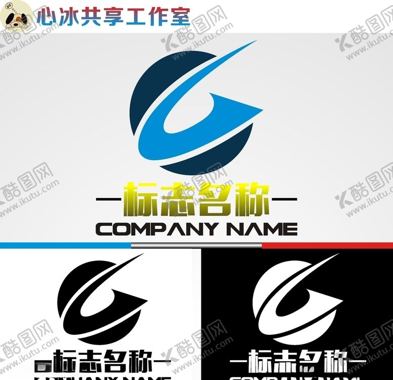 编号：55084509192358285001【酷图网】源文件下载-字母logo