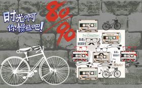 怀旧时光文化墙