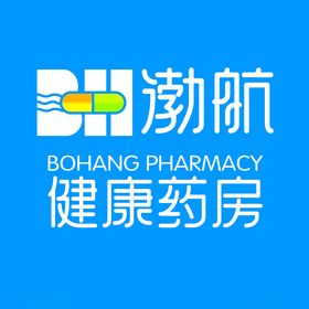 药房灯箱