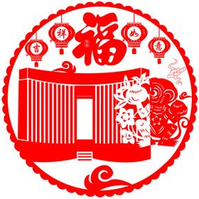 创意大楼与送福猴剪纸设计