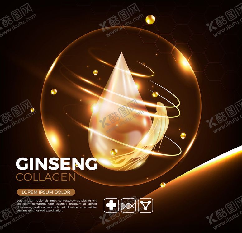 编号：27621210031729008237【酷图网】源文件下载-精华液