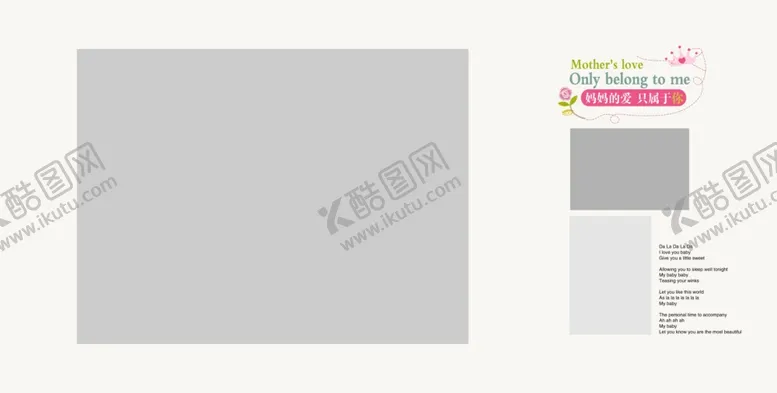 编号：56823305052245355907【酷图网】源文件下载-宝宝周岁影楼相册模板